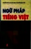 Giáo trình Ngữ pháp Tiếng Việt - Nguyễn Văn Lộc (Chủ biên)